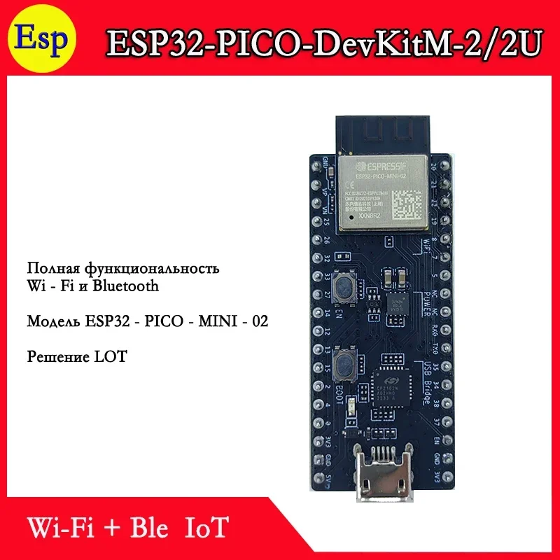 ESP32-PICO-DevKitM-2 ESP32 PICO DevKitM Espressif membawa ESP32-PICO-MINI-2 N8R2 atau ESP32-PICO-MINI-2U papan pengembangan wifi ble