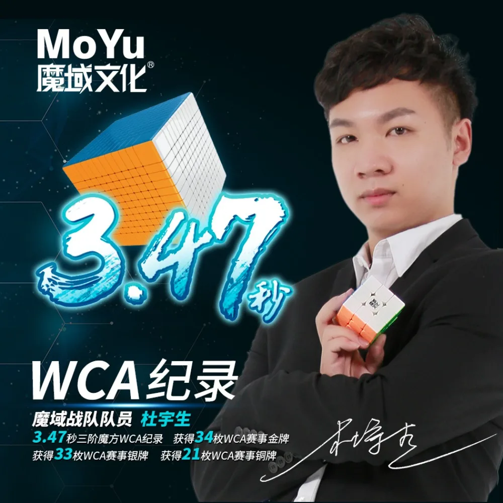 MoYu 11x11x11 مكعب ميلونج 11x11 مكعبات سحرية سرعة لغز مكعبات اللعب المهنية لغز لعب للأطفال هدية