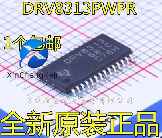10pcs-original-new-drv8313-drv8313pwpr-tssop-28-bridge-driver