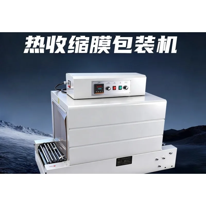 

Heat shrinkable film packaging machine Heat shrinkable machine Outer packaging box Thermoplastic sealing machine Heat shrinkable