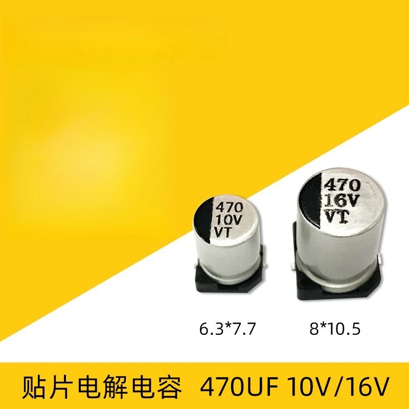 1000 SMD Capacitors 470UF 10V 6.3 * 7.7 Full Series SMD Aluminum Electrolytic Capacitors High Temperature Capacitors