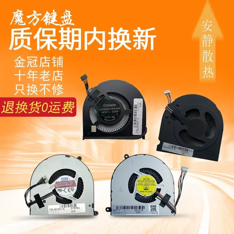 Fan for Lenovo E455 E555 E560 E565 E550 E470 E475 E460 E465 E450C