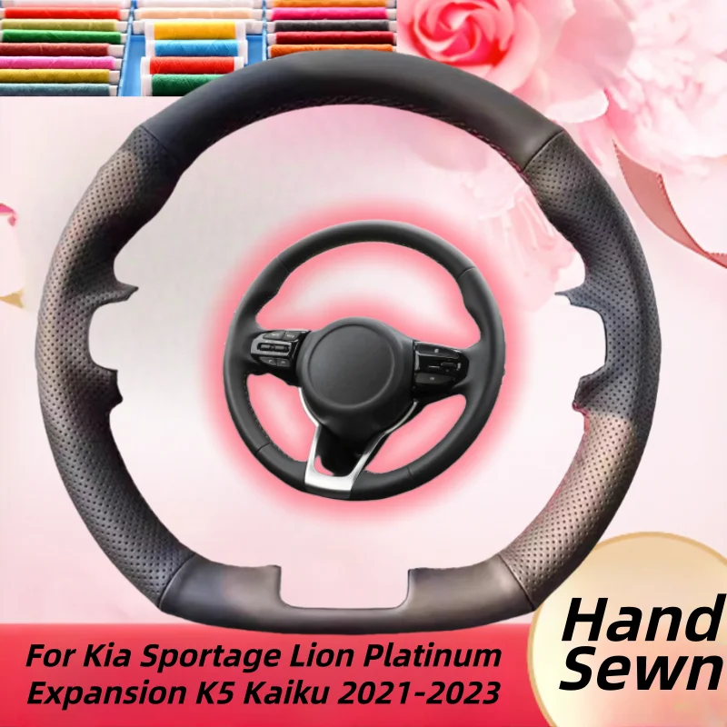 Protector para volante de coche de cuero de microfibra cosido a mano para Kia Sportage Lion Platinum Expansion K5 Kaiku 2021-2023 accesorios para coche