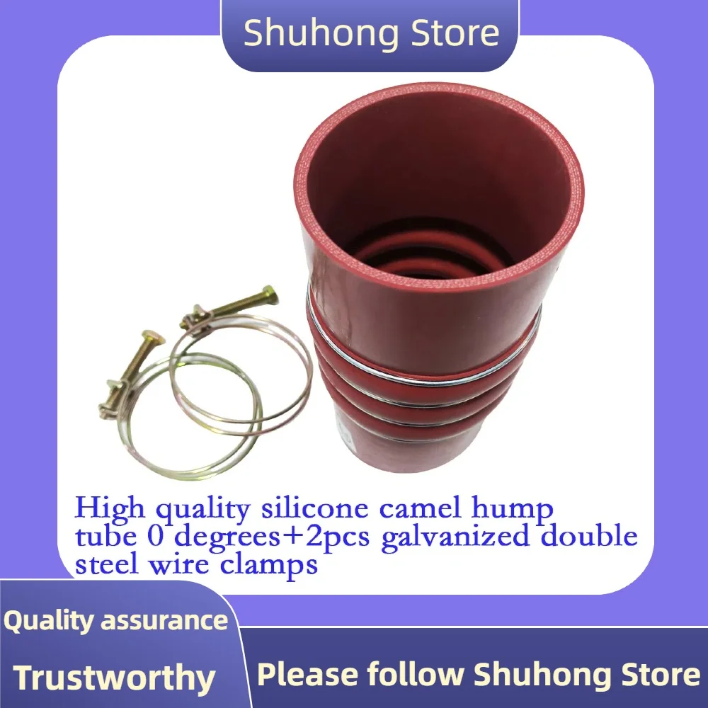 

High quality double steel wire clamp+intercooler connecting rubber hose camel hump pipe inlet pipe turbine silicone hose