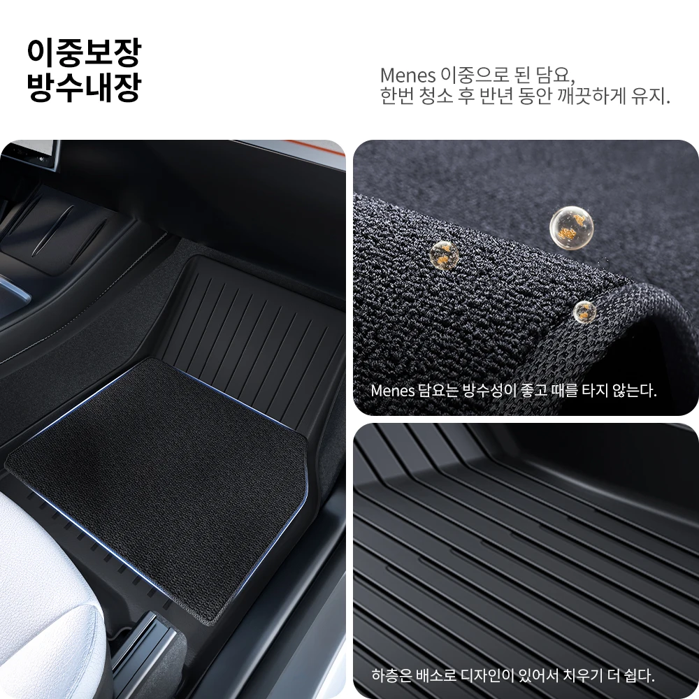 테슬라 바닥 매트 모델 Y 주니퍼 2025 자동차 트렁크 매트 러기지 매트 TPE 방수 미... - 4