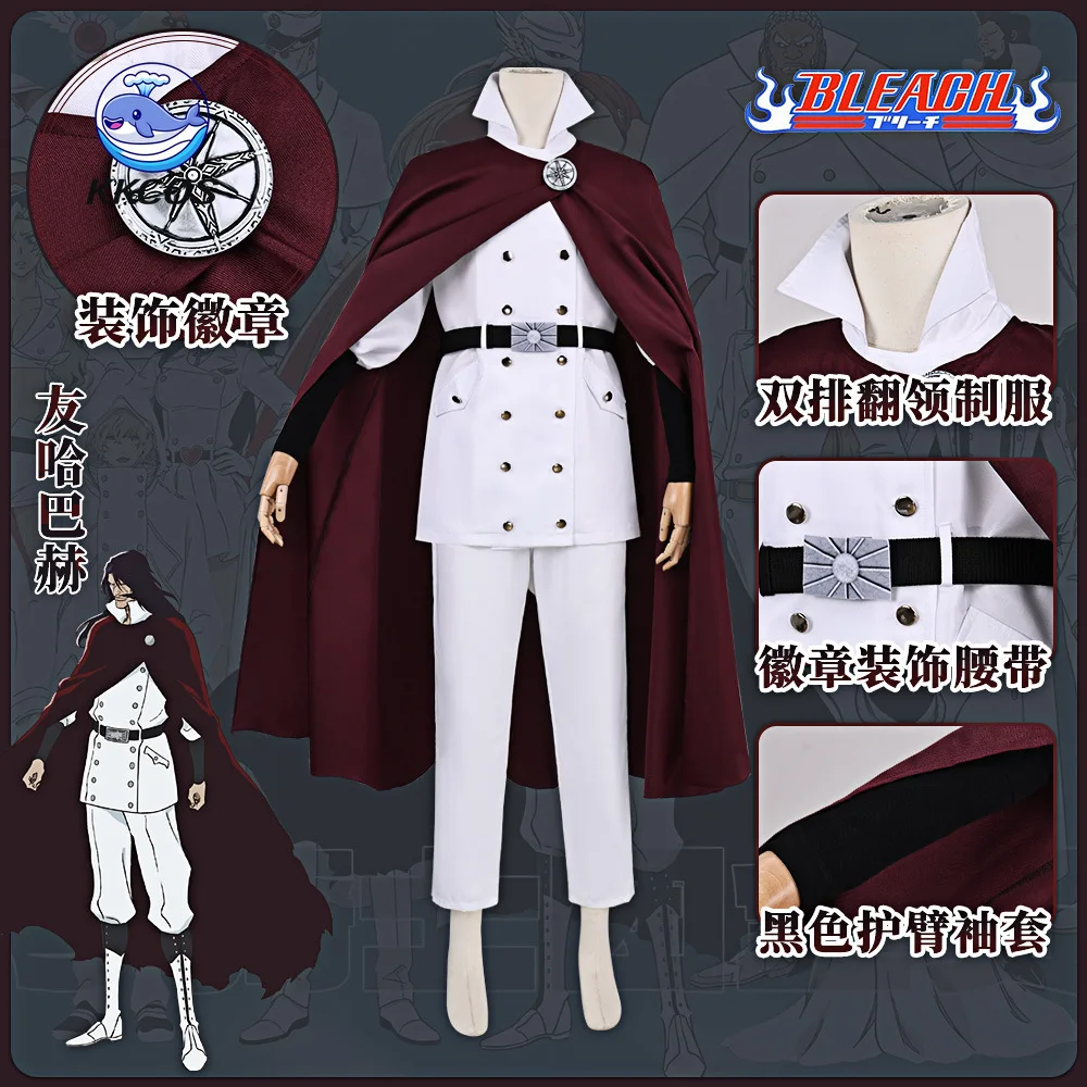 KKCos BLEACH Yhwach Cosplay Costume Wandenreich White Military Red Cloak Uniform Halloween Carnival Full Set