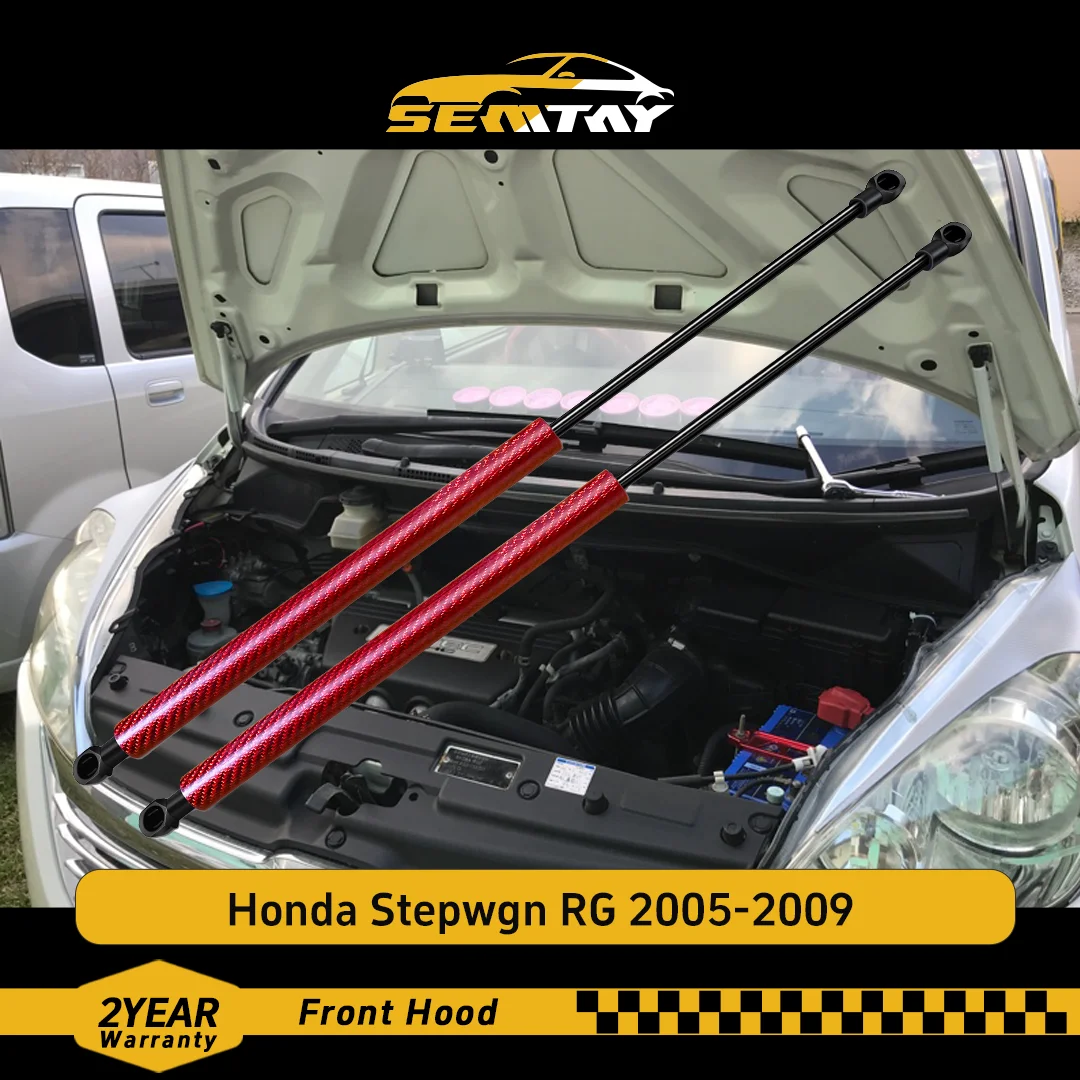 Semtay Hood Struts … - image