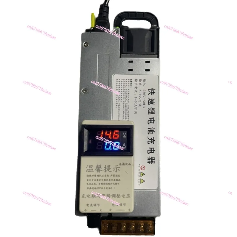 

14.6V Adjustable Lithium Iron Phosphate Nickel Ternary Charger Car Battery, Car Programming Stabilized Voltage RV