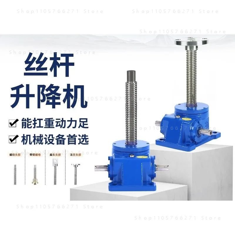 Electric hoist, worm gear, screw lift, simple elevator SWL series worm gear hoist