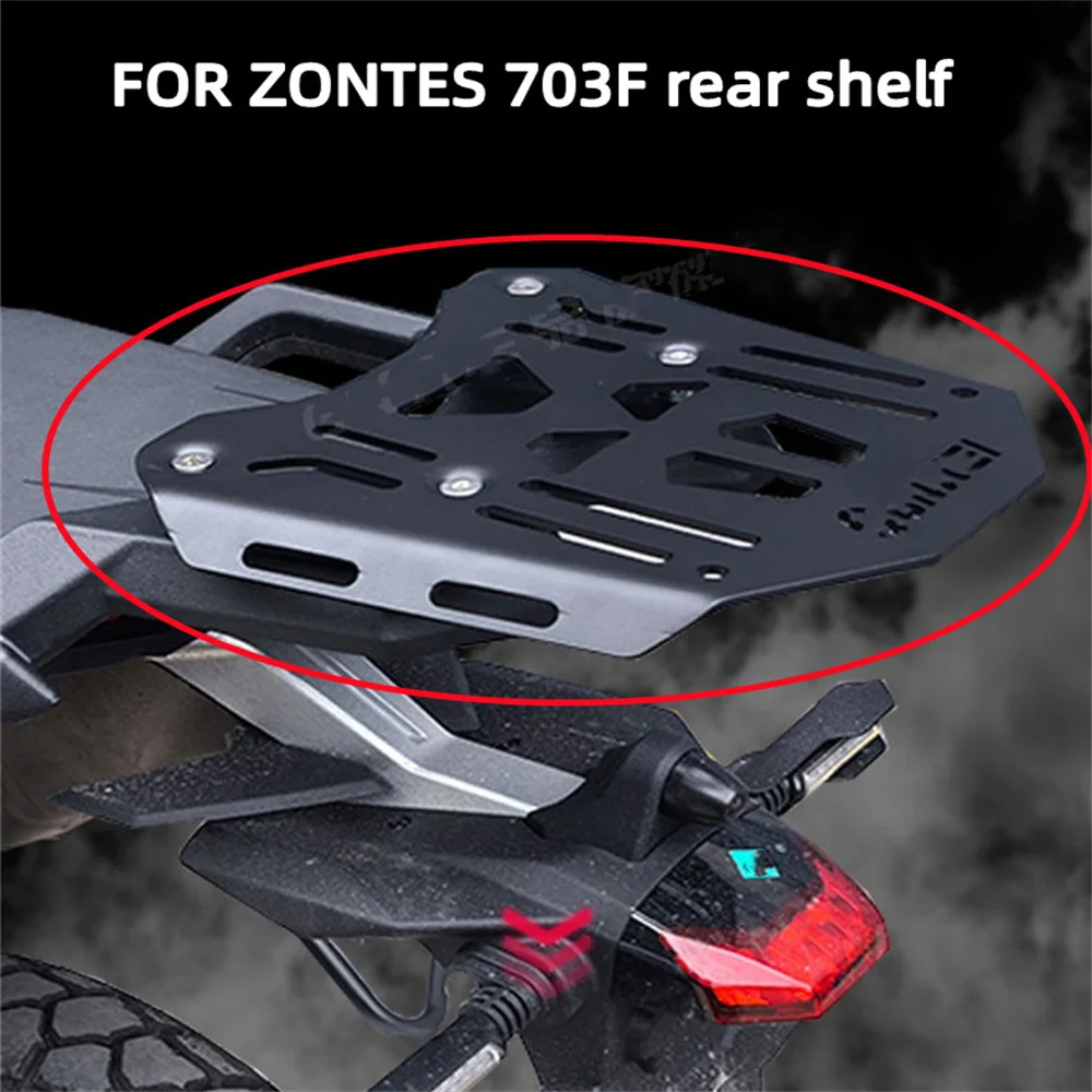 ل ZONTES 703F رف خلفي رف صندوق السيارة 368G لوحة خلفية من الفولاذ الكربوني ZT700 ملحقات تعديل 703 F
