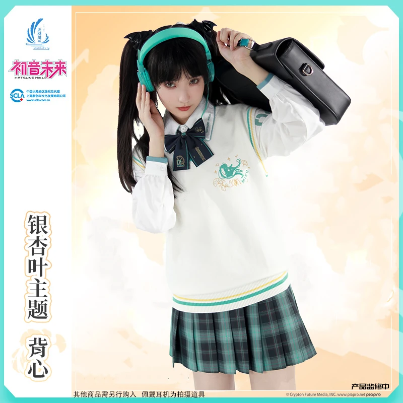 Original Hatsune Miku VOCALOID JK Uniform Sweater Vest Women Sleeveless Vests Men Harajuku Winter Autumn Clothing Top Knitwear