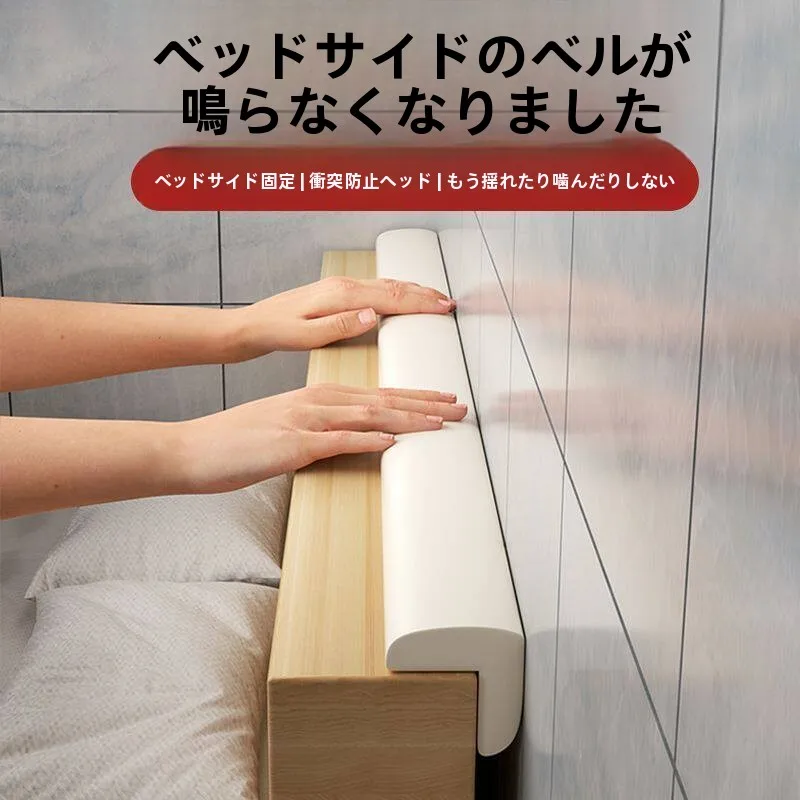 protetor-de-parede-adesivo-anticolisao-bede-amortecedor-de-ruido-protecao-para-bebes-adequado-para-recem-nascidos