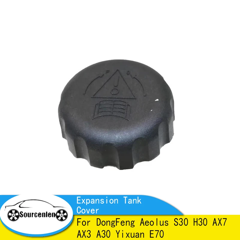 Brand New Sub-bottle Expansion Tank Cover For DongFeng Aeolus S30 H30 AX7 AX3 A30 Yixuan E70