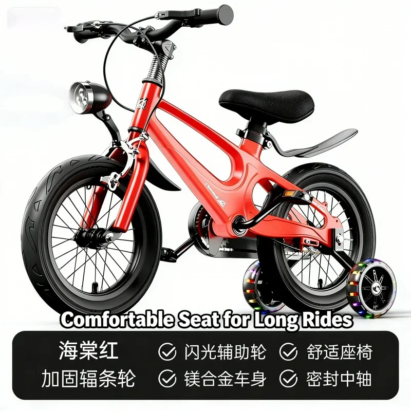 

Begonia Red Children's Bicycle with Brake Assist Spoke Wheels And LED Lamp for Boys And Girls 2-18 Years Disc Brakes Available S