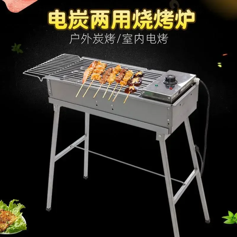 Large Bbq Grill Household Electric Carbon Dual-purpose Electric Grill Smokeless Indoor Temperature Adjustable Outdoor Barbecue