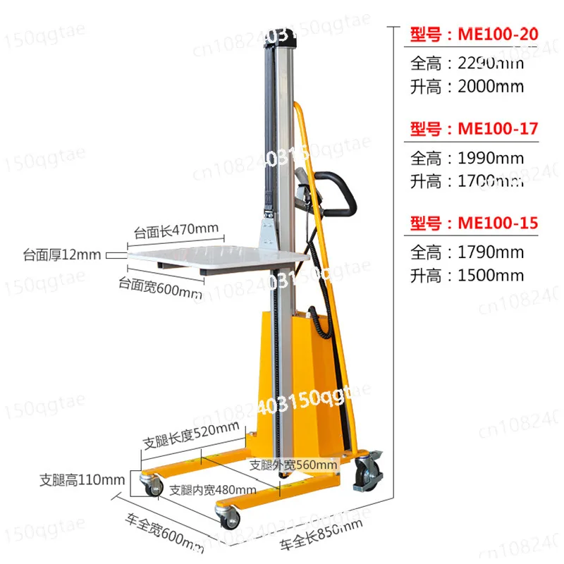 

E150Lkg Малый грузоподъемник Station светильник Electric Stacker Crane, небольшой лифт