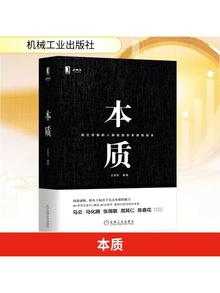 

Book-Winshare Essence