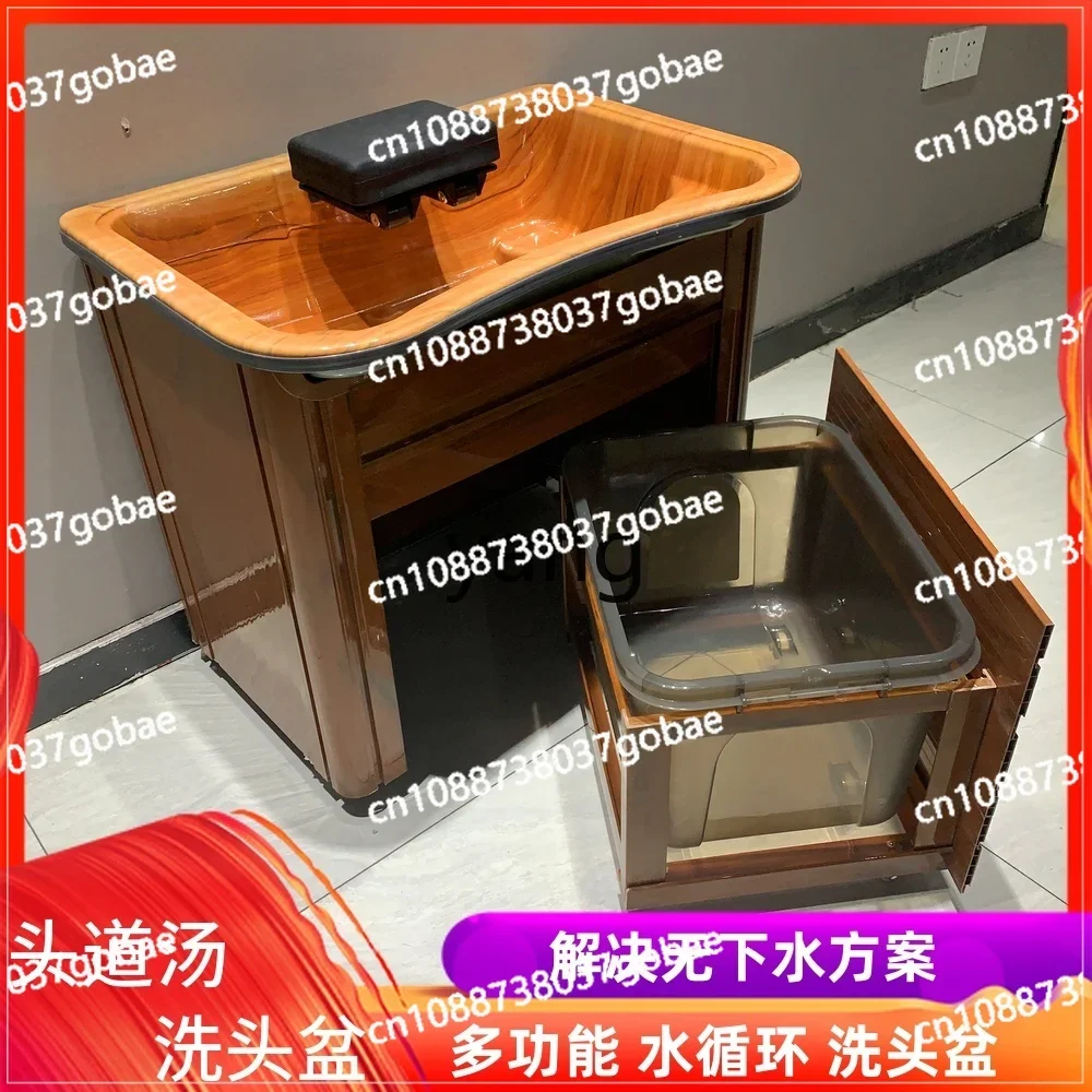 LMM Head Soup Mobile Shampoo Basin Beauty Salon Grafting Head Basin