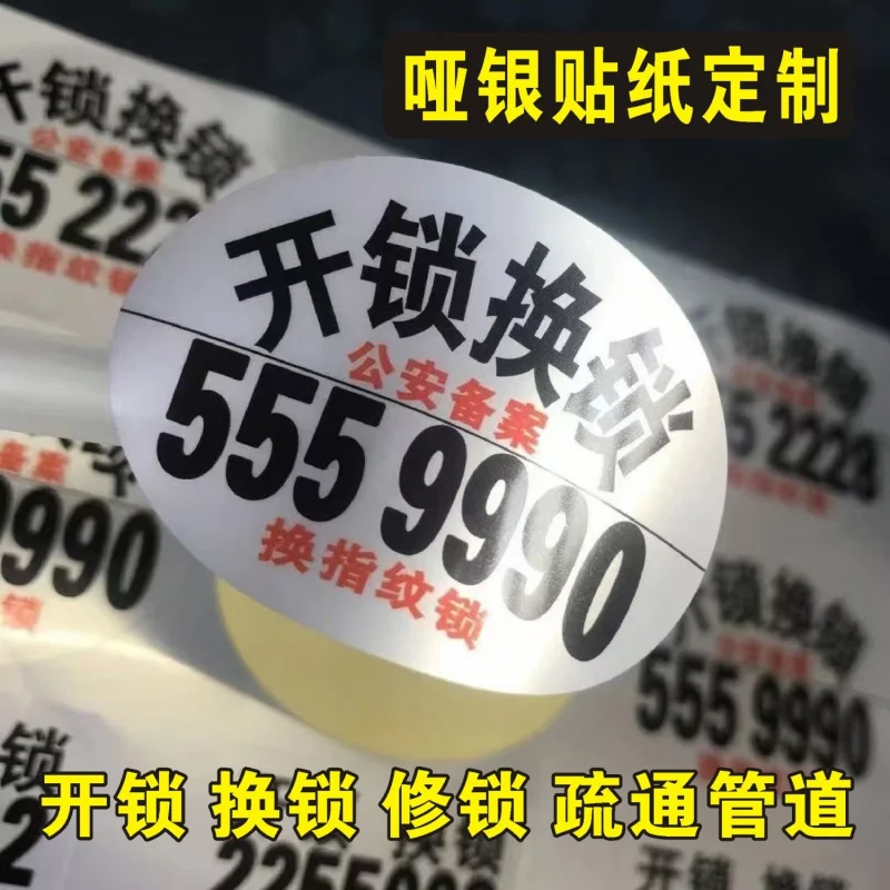 custom. [Waterproof Durable] Matte Silver Adhesive Transparent Stickers Custom Self-Adhesive Small Ads PVC Waterproof QR Code Un