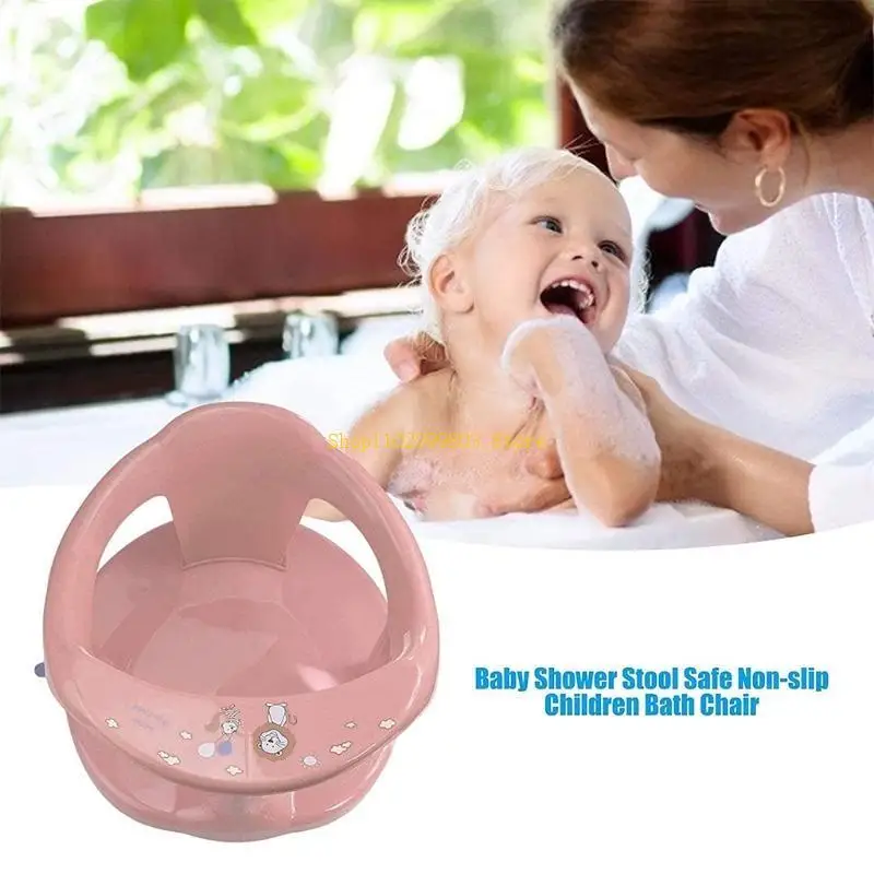 حوض استحمام الطفل لمقعد حوض الاستحمام وسادة حصيرة كرسي السلامة المضادة للانزلاق الوليد الرضع رعاية الطفل الأطفال الاستحمام لمقعد #2