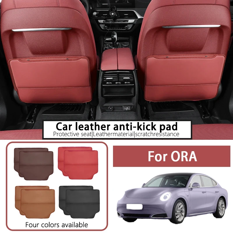 

Suitable for ORA good cat seat anti-kick mat rear seat back protective mat good cat GT white cat ballet cat black cat interior
