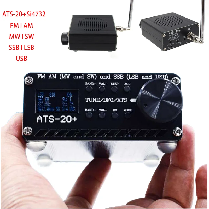 ATS-20+ Plus ATS20 V2 SI4732 Радиоприемник DSP SDR Приемник FM AM (MW и SW) и SSB (LSB и USB)