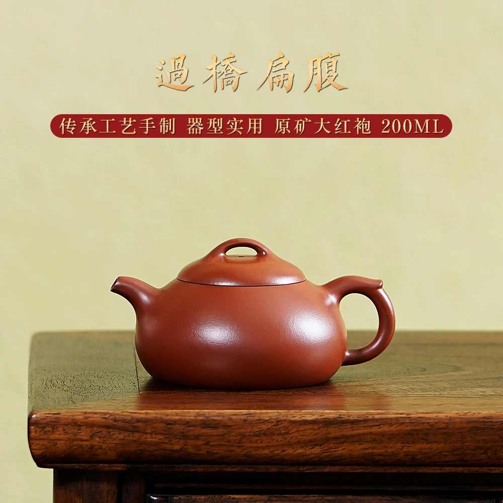 

|H pot spring yixing are recommended by Hu Qichun all hand undressed ore household kung fu teapot bridge flat belly