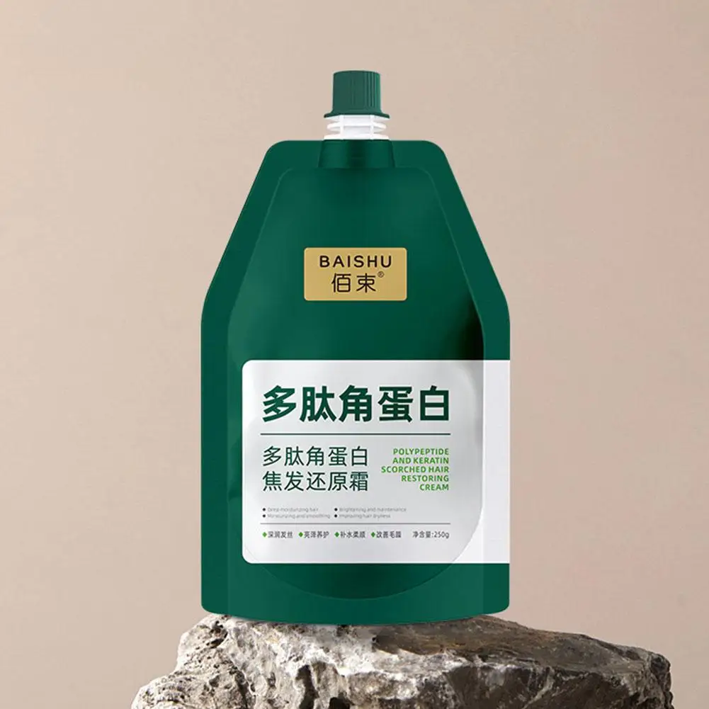 ببتيد الكيراتين بلسم عميق قناع الشعر الكيراتين كريم استعادة الشعر الجاف التالف علاج الشعر المحروق استعادة #5