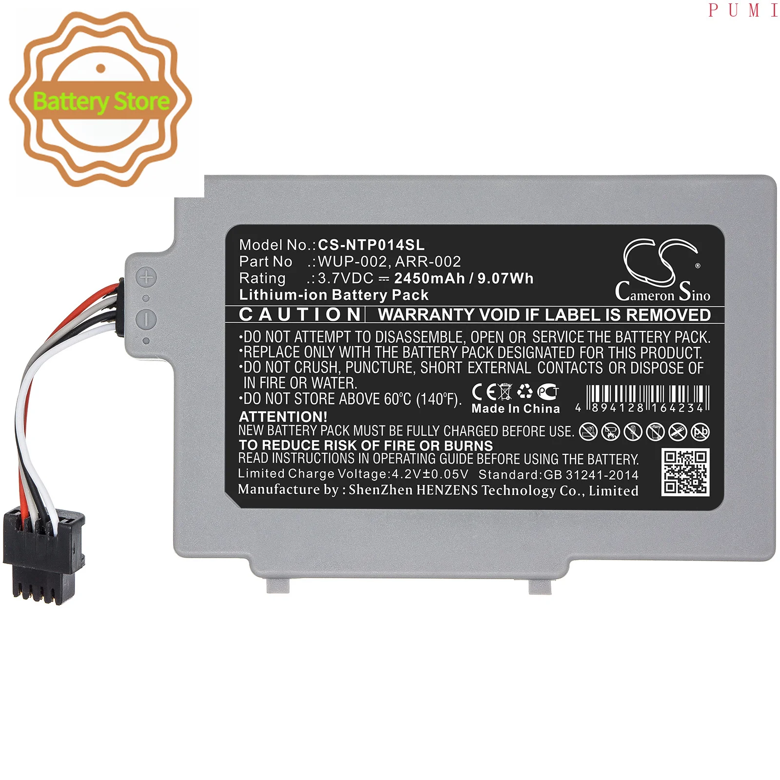 CS Replacement Battery for Nintendo Wii U 8G,Wii U 8G GamePad PN:WUP-002,ARR-002 2450mAh / 9.07Wh