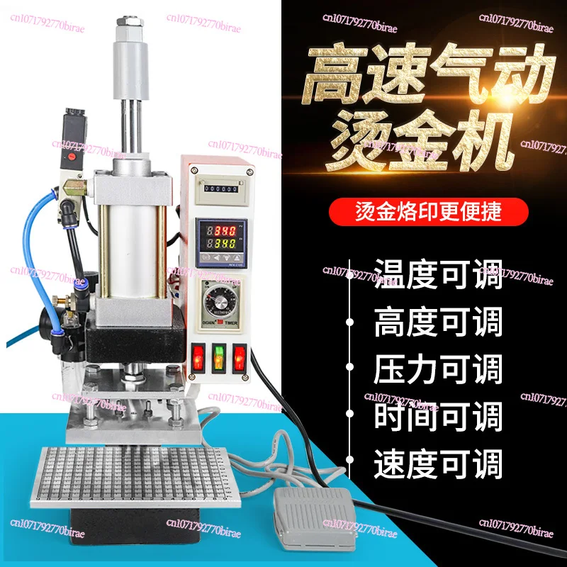 Pneumatic Hot Press Hot Melt Laminating Machine  Stamping Leather Wood Trademark  and Branding Press Mark Indentation Embossing