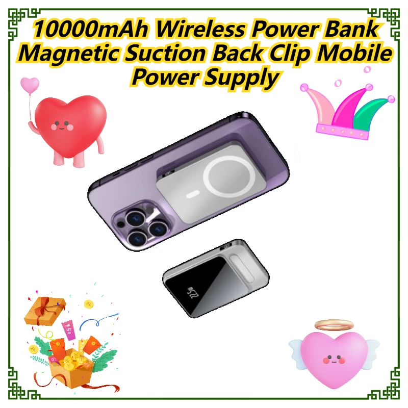 

10000mAh Wireless Power Bank Magnetic Suction Back Clip Mobile Power Supply