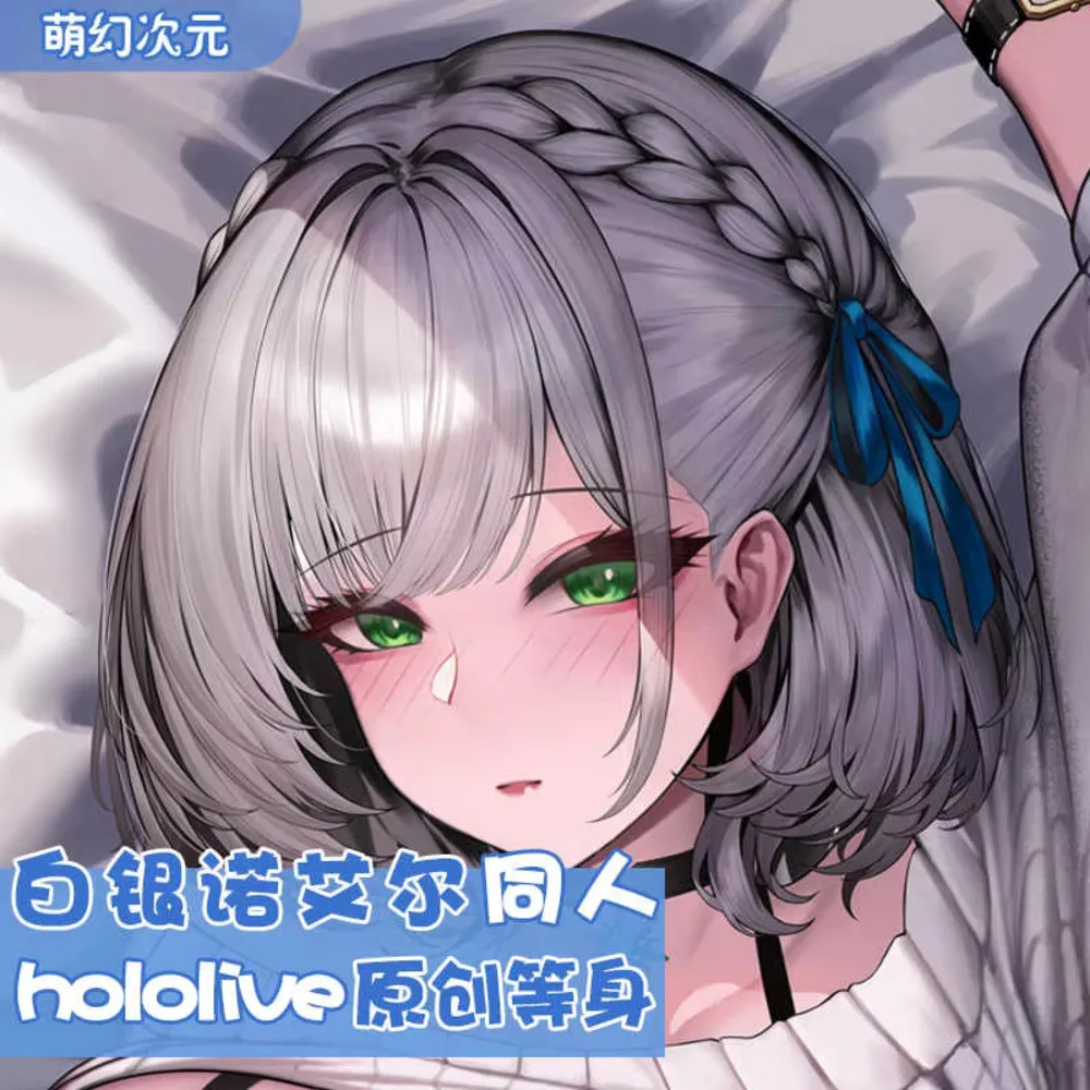 

Shirogane аниме Noel Hololive косплей Dakimakura Hing Body двусторонняя наволочка длинный чехол для подушки