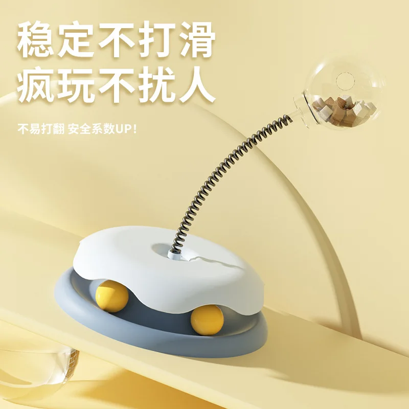 New Turntable Cat Teasing Toy Leaking Food Ball Pet Self-hi Amusement Plate Cat Teasing Interactive Pet Products