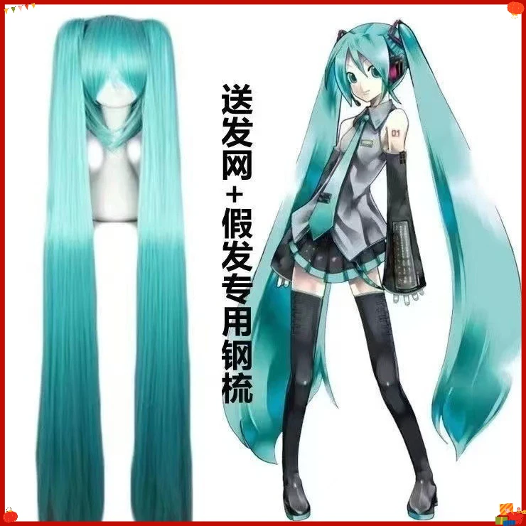 Mi-ku Inspired Synthetic Cosplay Wig for Official Costume Party Anime Performance Women Long Green Hair Halloween Fashion