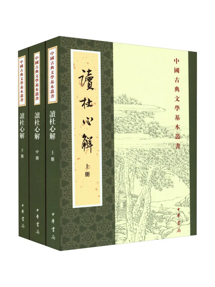 

Book-Winshare Read Du Xin Solution 3, общие томы