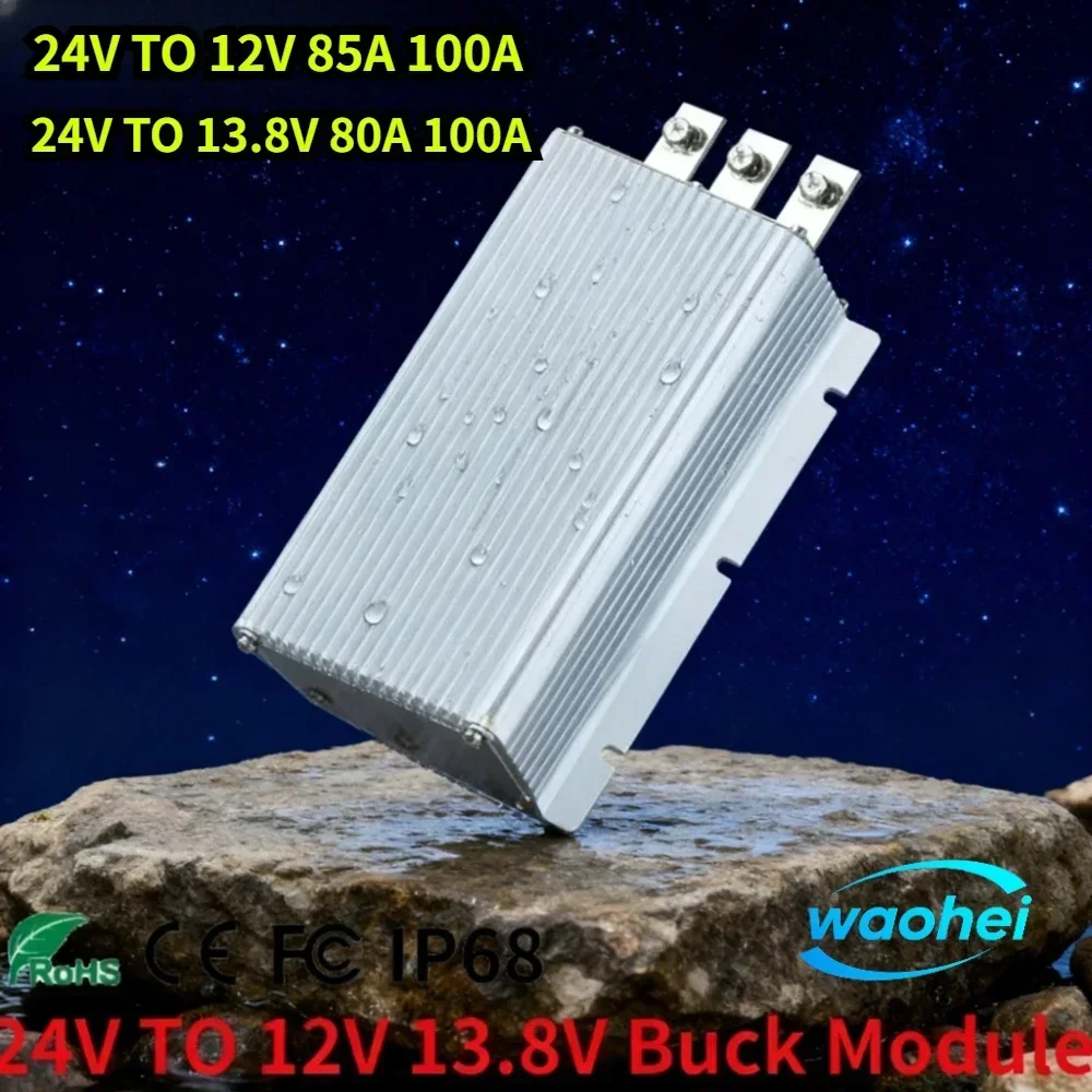 24V TO 12V13.8V 80A100A DC DC Step Down Converter Voltage Solar System DC-DCBuck Module 24V-13.8V Regulator for Cars Reliable CE