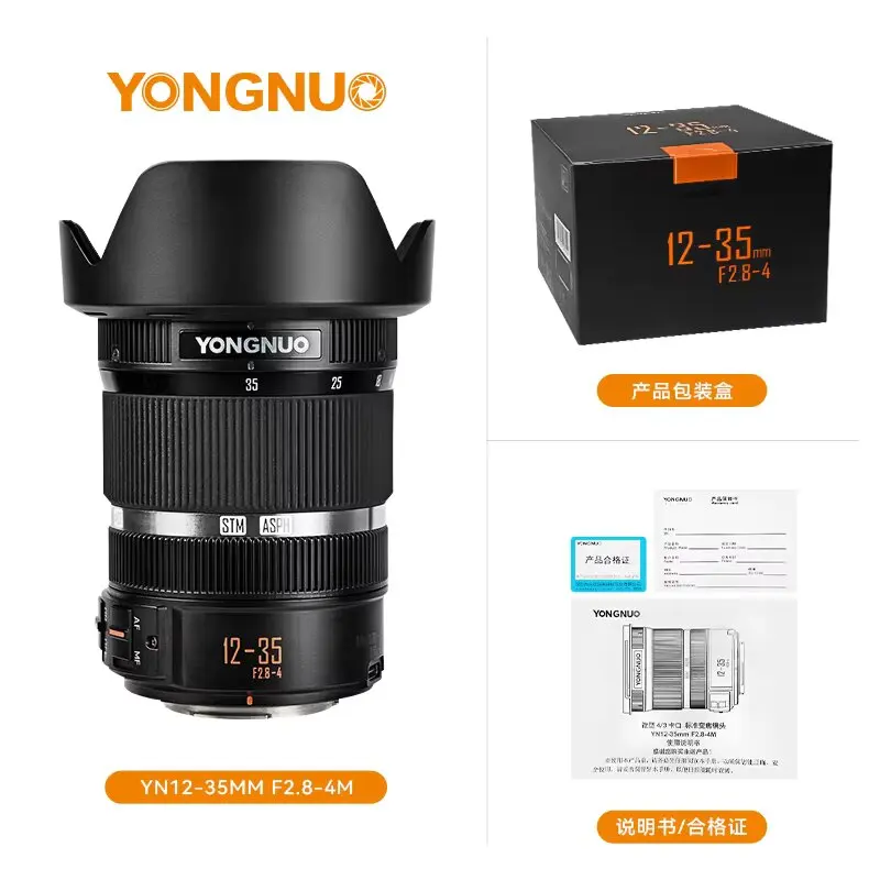 Yongnuo YN12-35mm F2.8-4 M4/3 DSM AF Camera Lens internal Zoom Close Up for Pana sonic Olympus Blackmagic M4/3 Mount G95 GF9 GX9