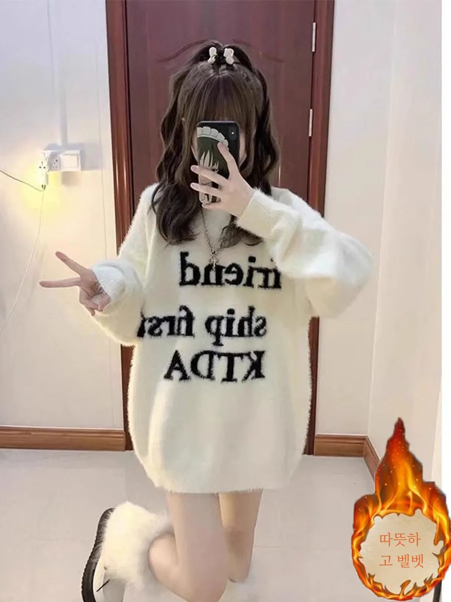 Retro Oversize Knitted Sweater Women's Faux Fur Innerlined Crew Neck Pullover Soft Cozy Letter Print Autumn Winter Fashion