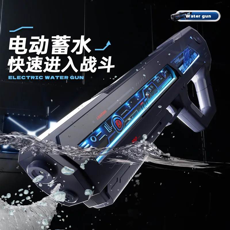2026 Summer New Fully Automatic Electric Technology Water Gun Toy Outdoor Water Play Battle Shooting Toy Boy Gift with Light