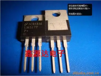 P0102 LT1057SB 1057 IC LM317T SD