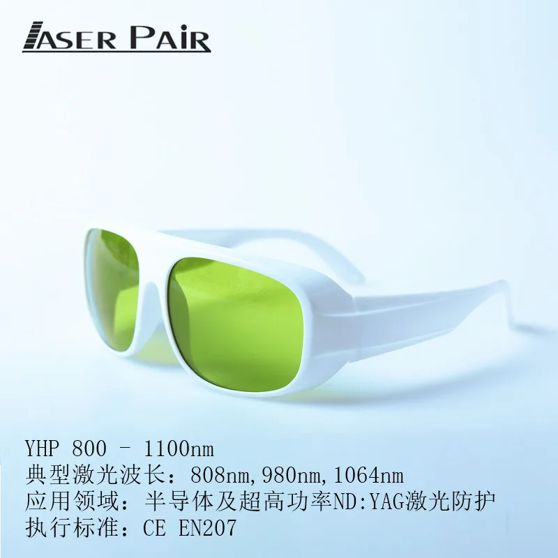 

UV Protective Glasses Semiconductor Laser Bicycle Glasses ND YAG Goggles Bicycle Glasses Protective Safety Glasses