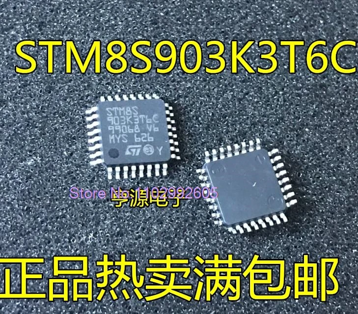 (10PCS/LOT)  STM8S903K3T6C STM8S903 LQFP-32 8-MCU