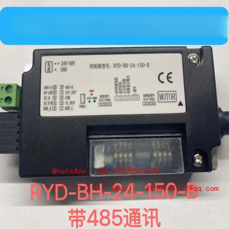 Motorized Drum Controller DGBL-B-24-150-C/ RYD-BH/DH-24-150 Can Be Equipped with 485 Communication