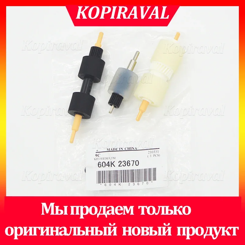 604K23670 طقم تصليح بكرة تغذية الورق الأصلي لزيروكس فيرسانت 80 180 2100 3100 V80 V180 V2100 V3100