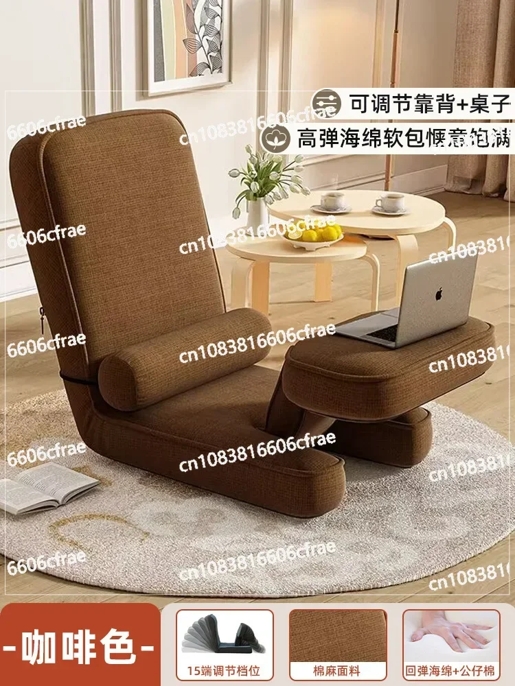 Lazy Sofa Computer Chair Bedroom Small Sofa Chair Ergonomic Tatami Seat Dormitory Bed Back Chair