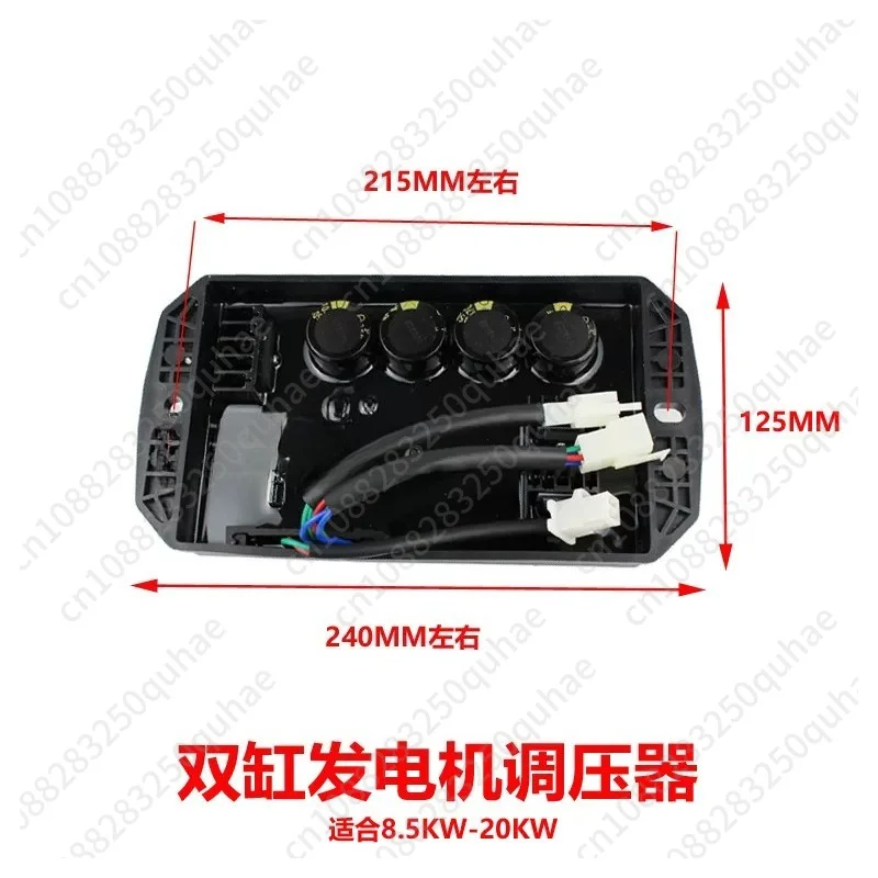 AVR Automatic Voltage Regulator for V Twin Gas Generator GX620 GX630, 8.5KW 10KW 18KW Stabilizer Parts