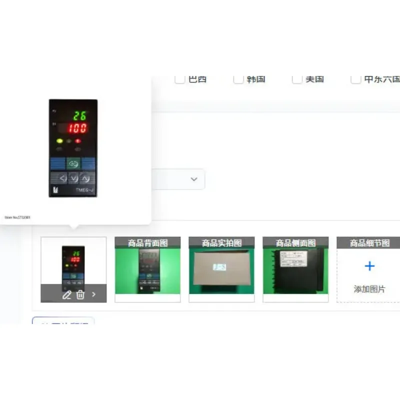 

Temperature controller TMES-J thyristor temperature TME-7711Z-S hot runner