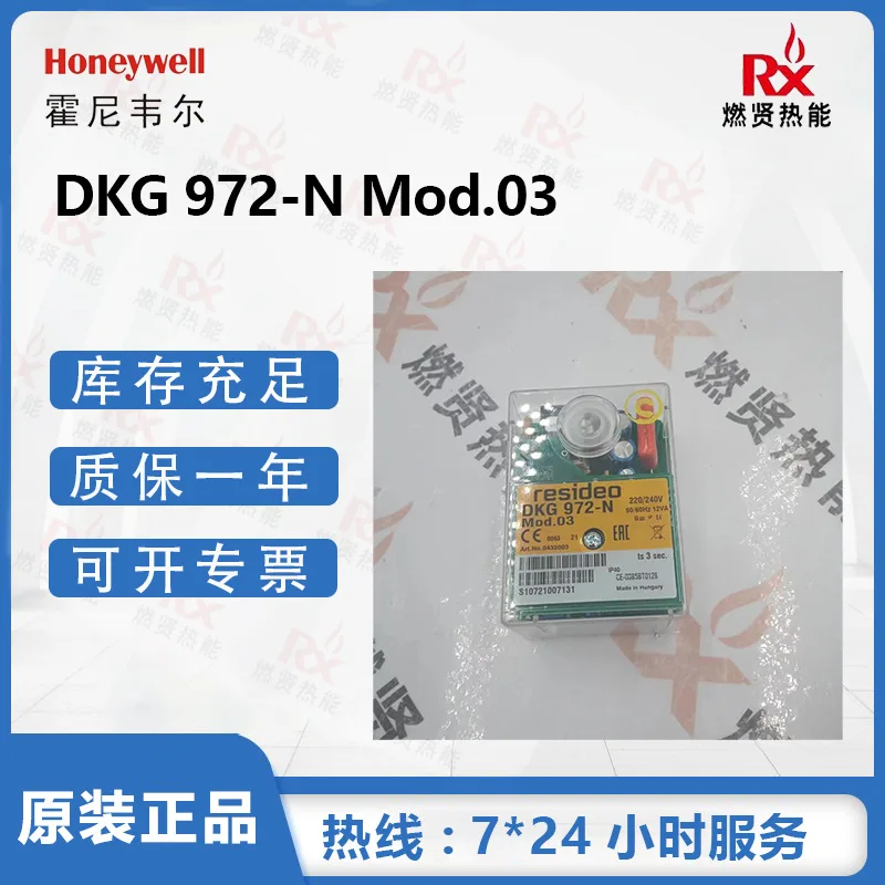 

2025 20 in stock, Honeywell Satronic Controller DKG972-N Mod.03