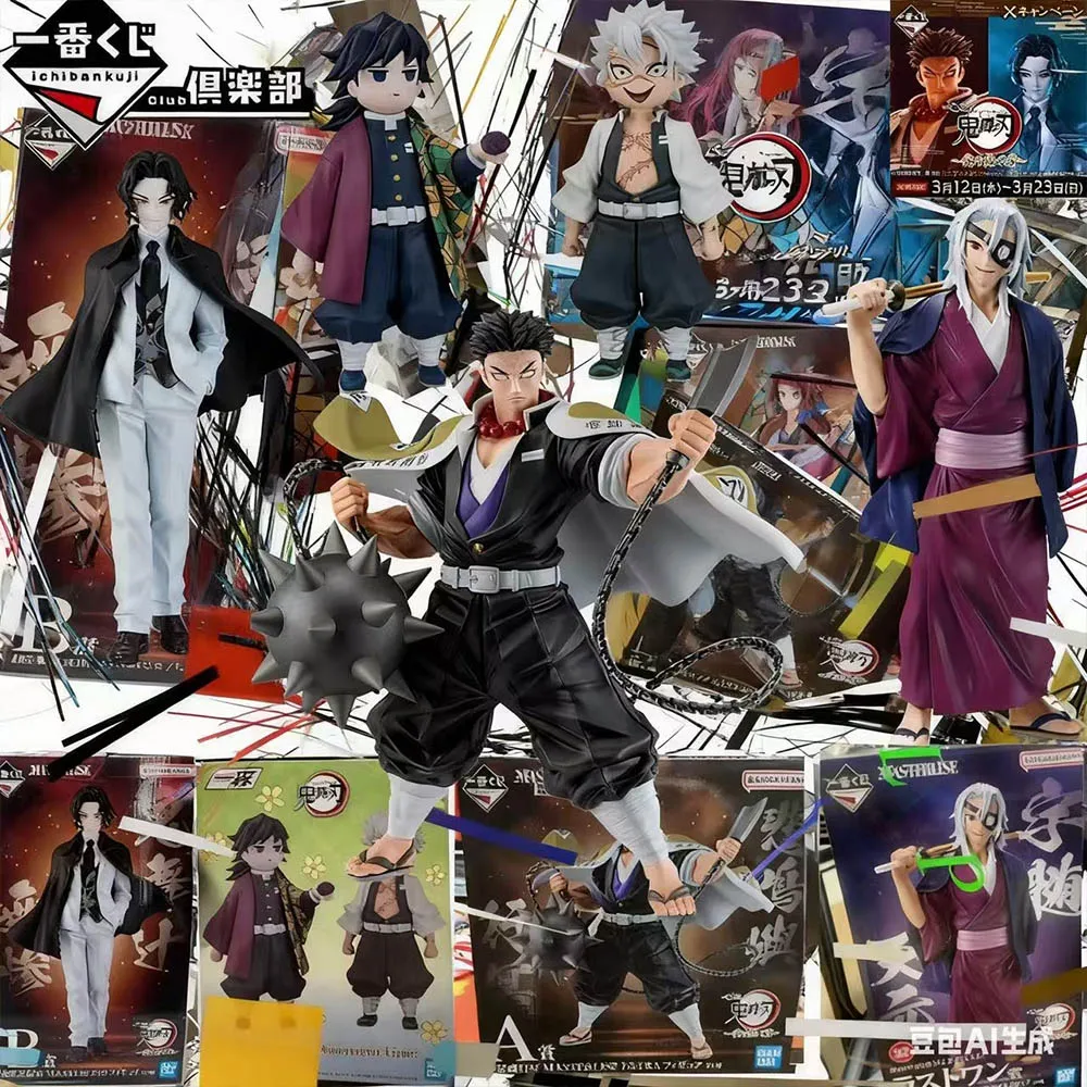 

Набор коллекционных фигурок BANDAIchiban Kuji Demon Slayer Himejima Gyomei Kibutsuji Muzan Tomioka Giyuu Shinazugawa Sanemi Uzui Tengen