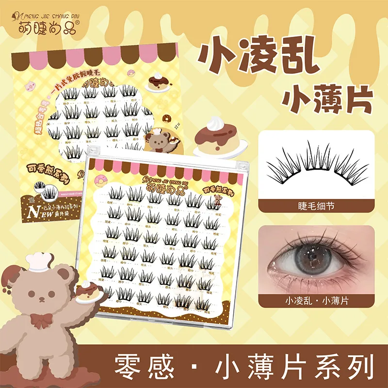 رقيقة جدا جلدة الكورية نمط الرموش الصناعية مجموعات الرموش الطبيعية لتقوم بها بنفسك جلدة لا الغراء رموش ذاتية اللصق #6